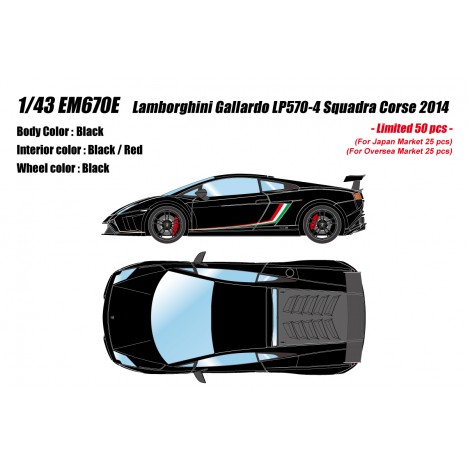 Lamborghini Gallardo LP570-4 Squadra Corse 2014 1/43 Make-Up Eidolon Make Up - 1