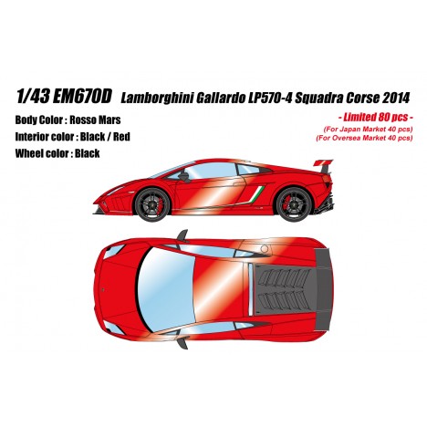 Lamborghini Gallardo LP570-4 Squadra Corse 2014 (Rosso Mars) 1/43 Make-Up Eidolon Make Up - 1