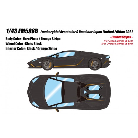 Lamborghini Aventador S Roadster Japan Limited Edition (Nero Pulso) 1/43 Make Up Eidolon Make Up - 1